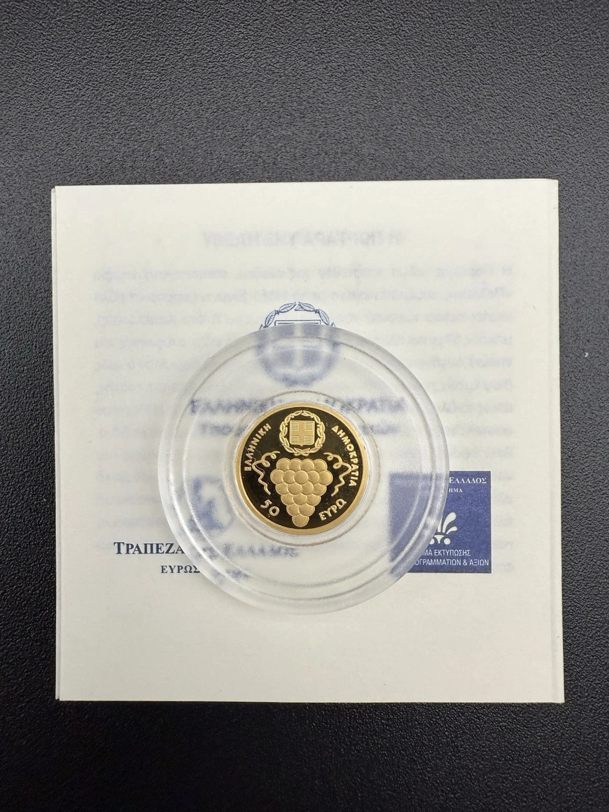 50 € Goldmünze Griechenland 2021 - Portara von Naxos