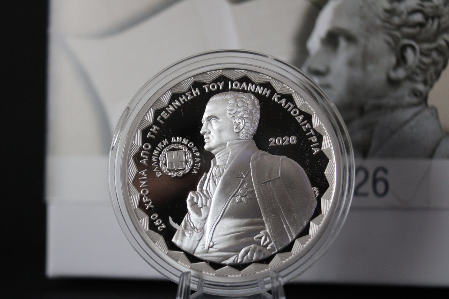 10€ Silbermünze Griechenland 2026 Ioannis Kapodistrias