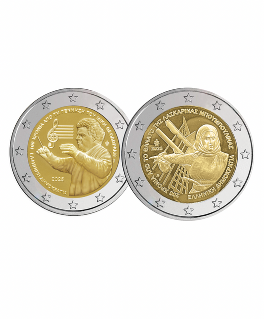 Mikis und Bouboulina 2 Euro Sondermünzen Griechenland 2025