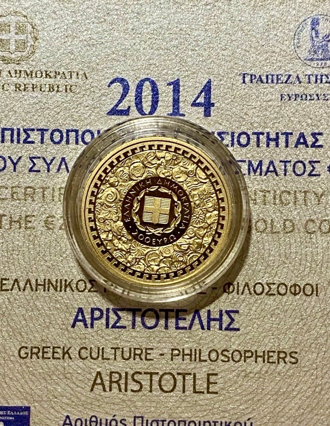 200€ Gold Griechenland 2014 - Aristoteles