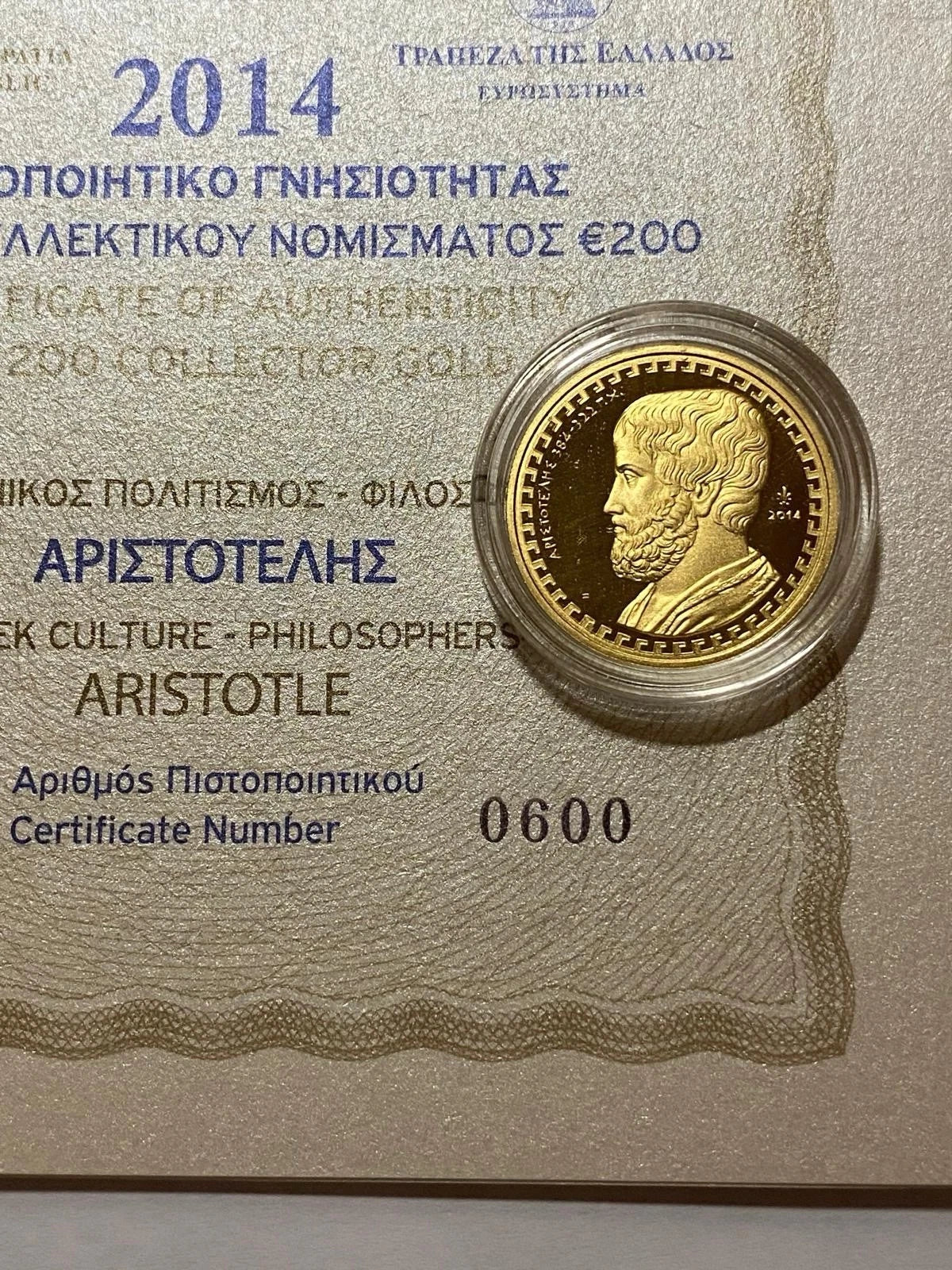 200€ Gold Griechenland 2014 - Aristoteles Zertifikat Nummer 600/600