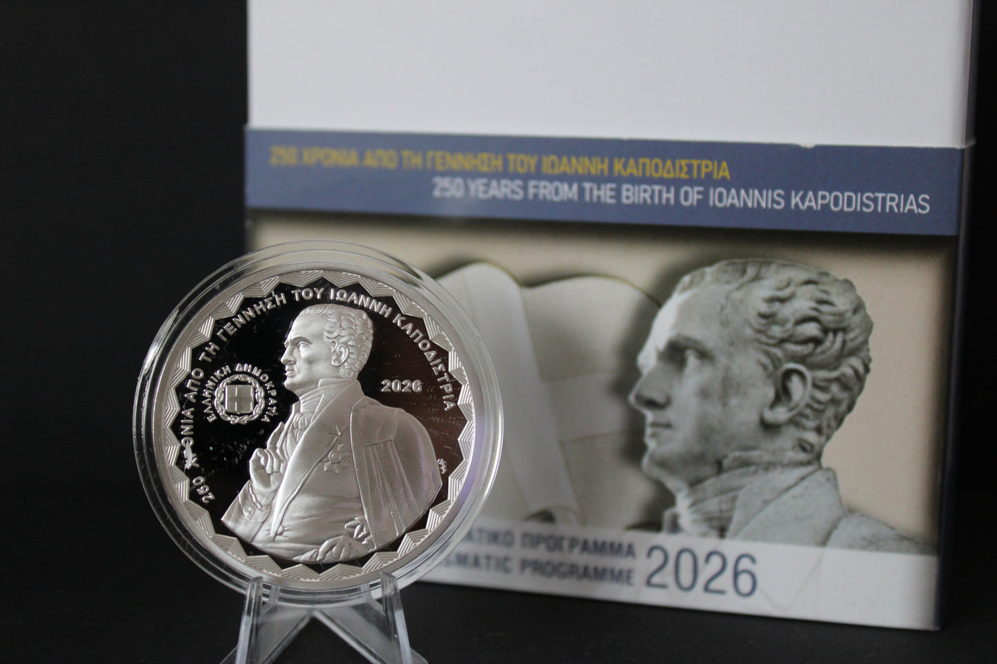 10€ Silbermünze Griechenland 2026 Ioannis Kapodistrias