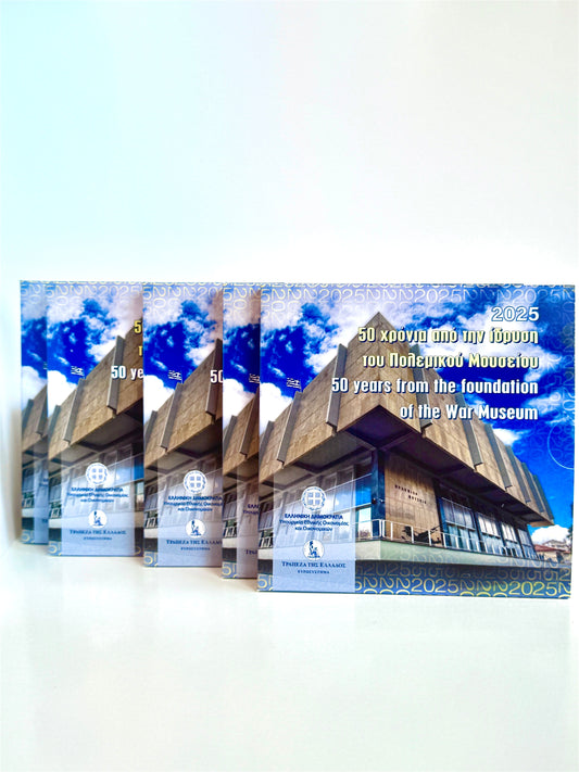 5 € Griechenland 2025 – 50 Jahre Kriegsmuseum Athen