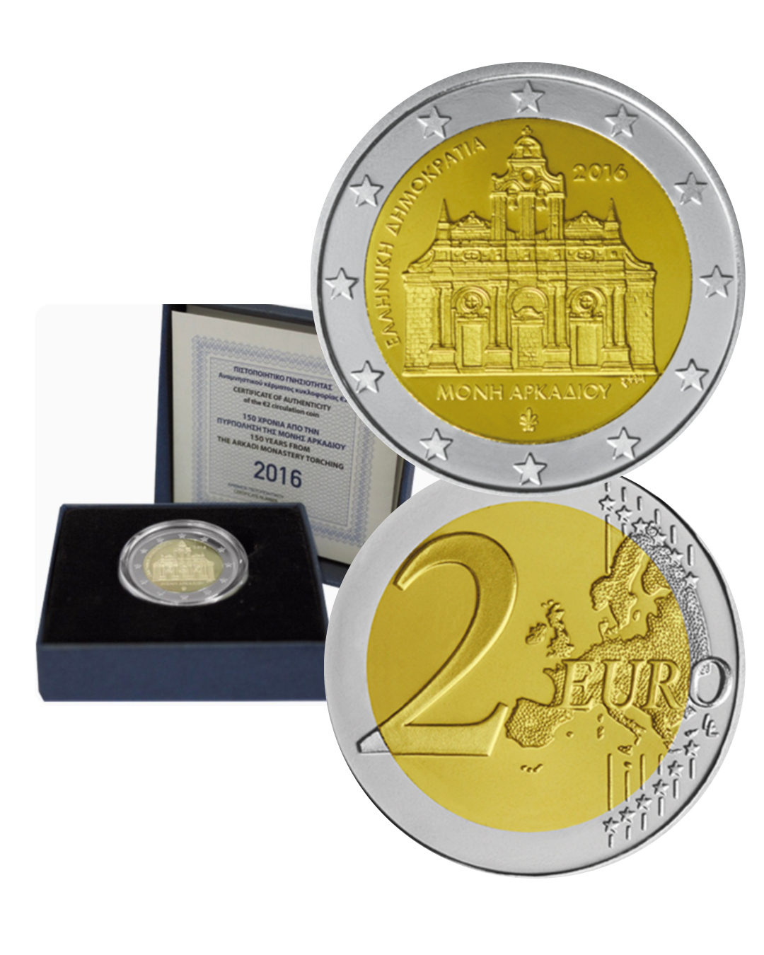 2€ Griechenland 2016 - Arkadi Kloster