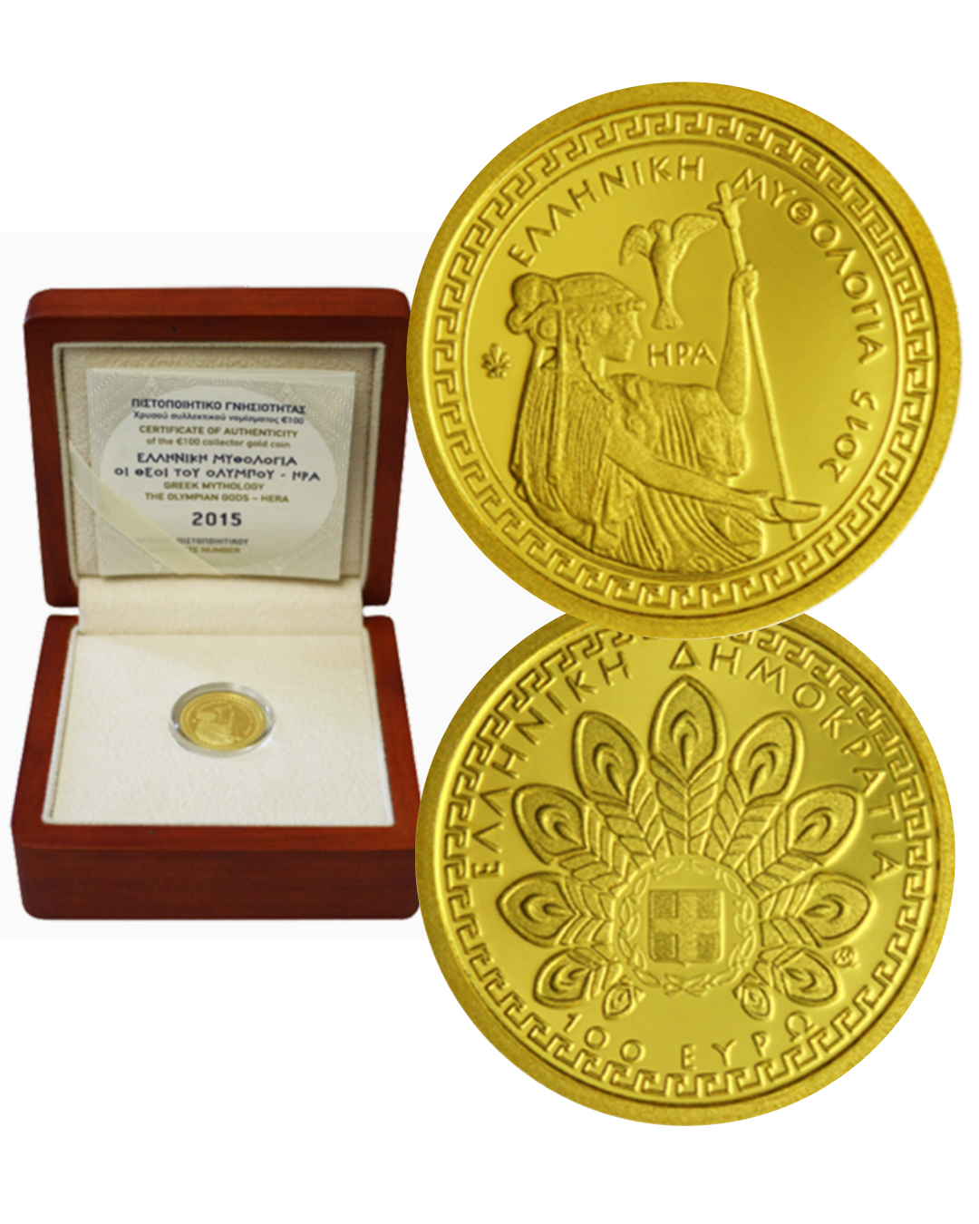 100€ Goldmünze Griechenland 2015 - Hera (Olympische Götter)