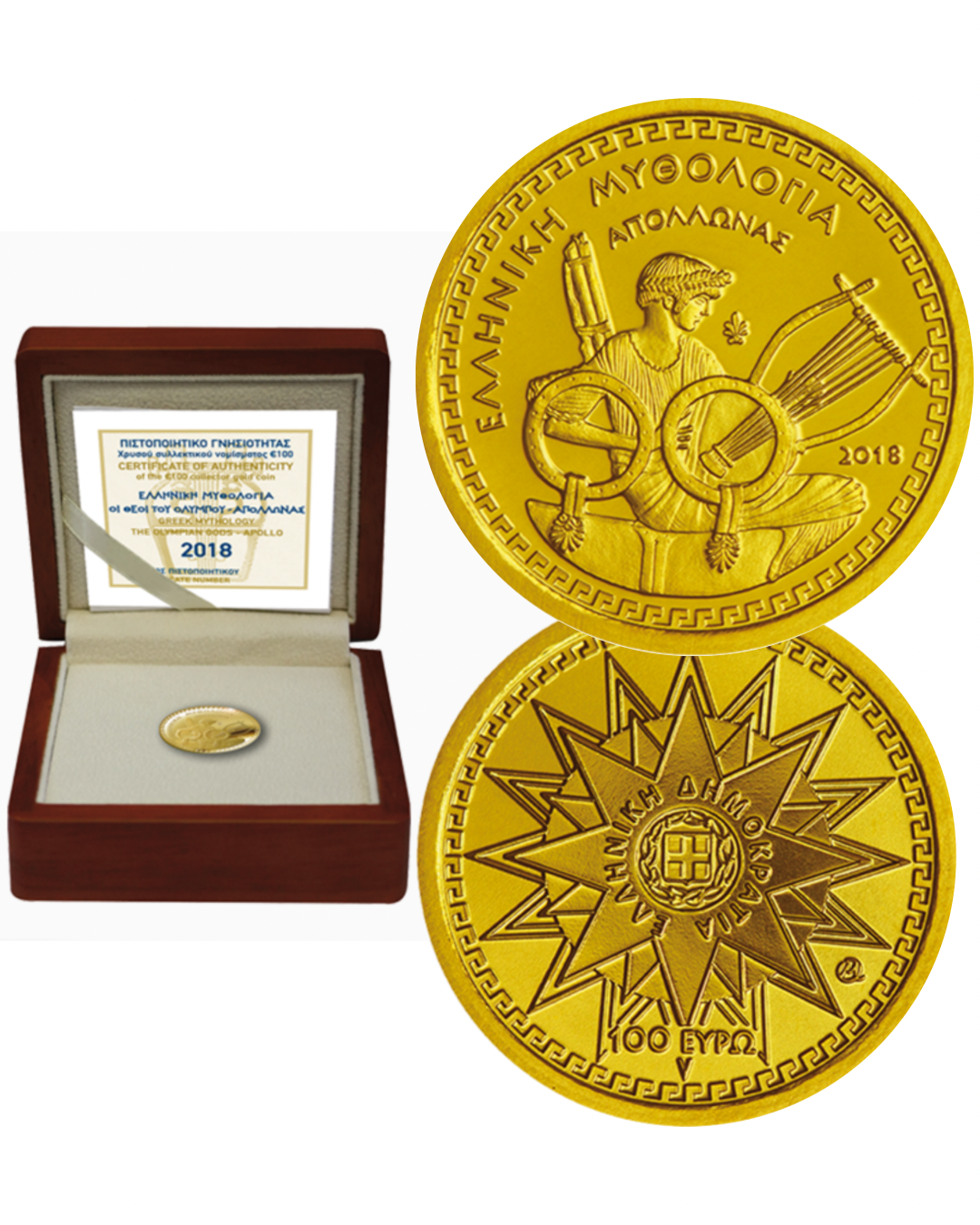 100€ Goldmünze Griechenland 2018 - Apollon (Olympische Götter)