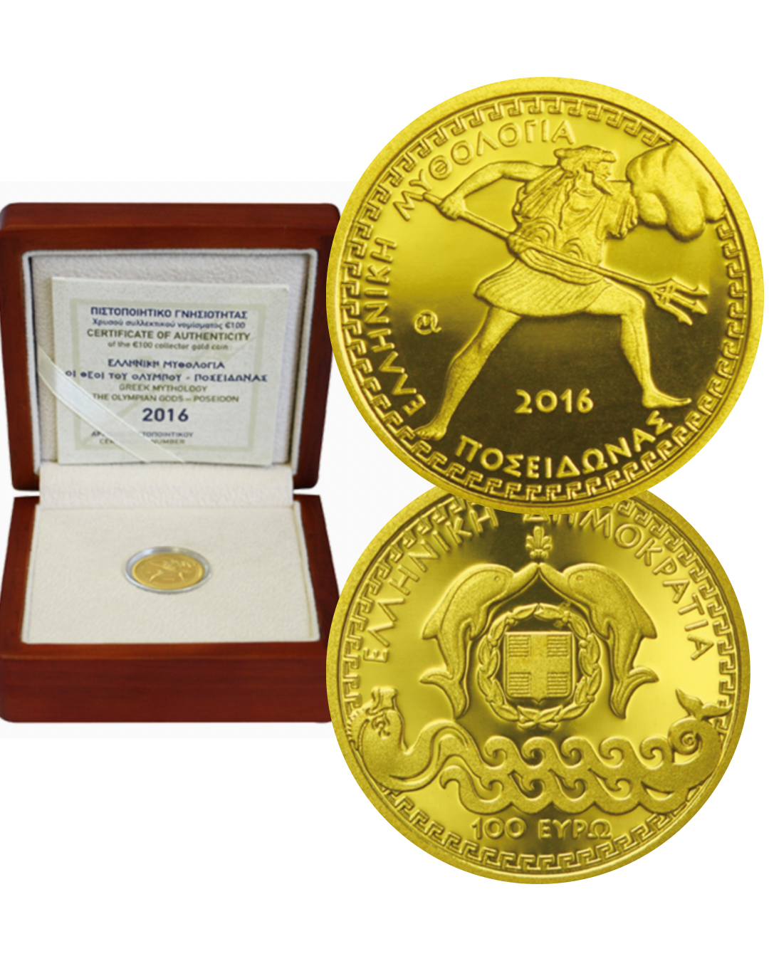 100€ Goldmünze Griechenland 2016 - Poseidon (Olympische Götter)