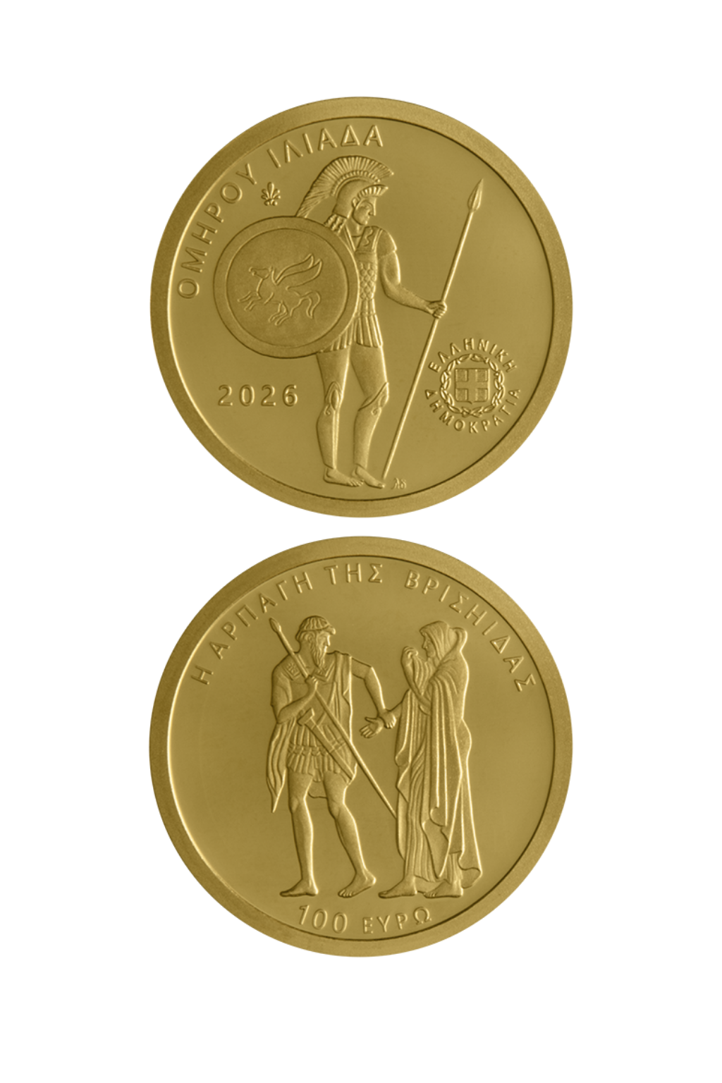 100 Euro 2026 Goldmünze Griechenland: Der Zorn des Achilleus – Die Entführung der Briseis