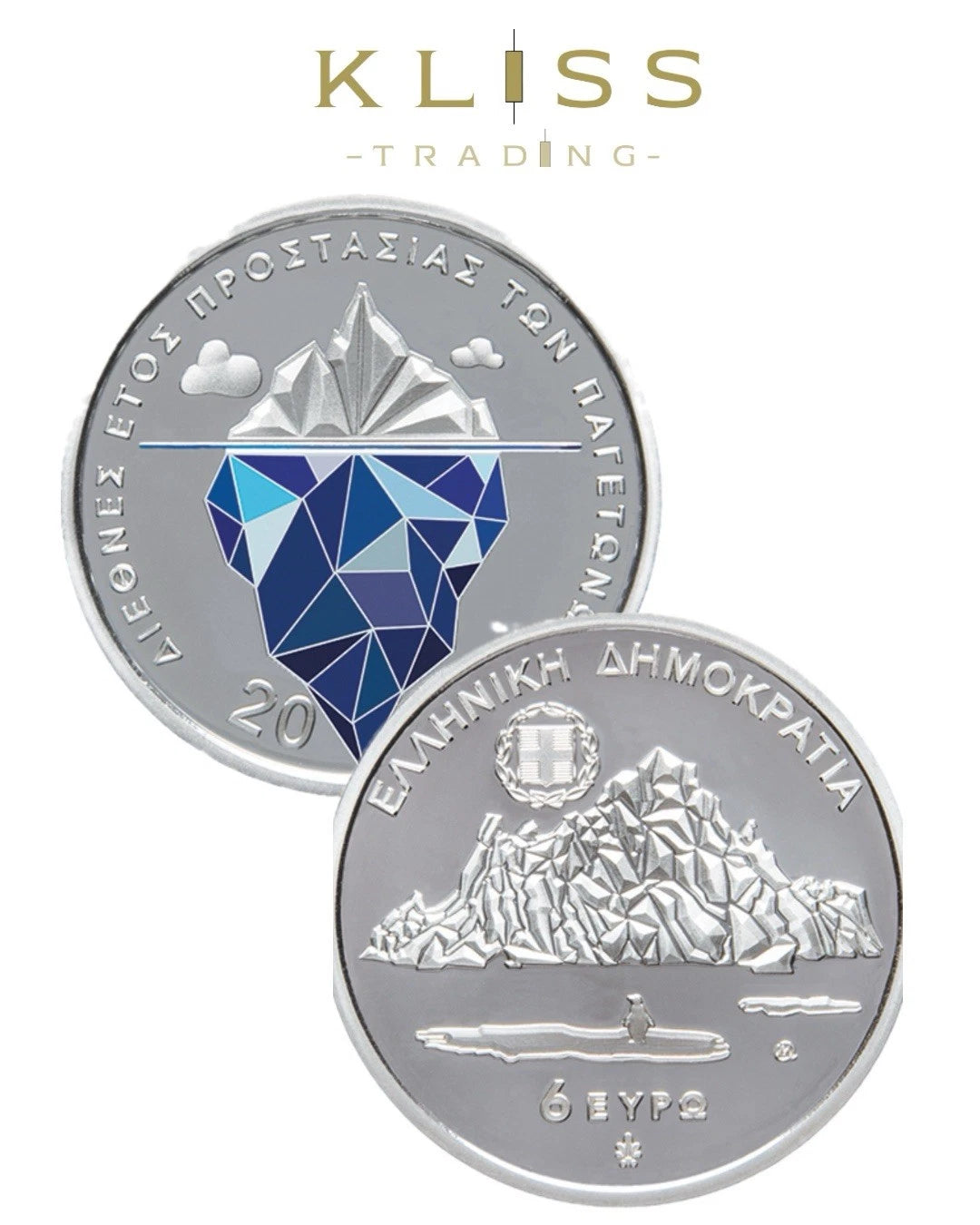Griechenland 6 Euro Silbermünze 2025 – Schutz der Gletscher