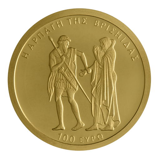 100 Euro 2026 Goldmünze Griechenland: Der Zorn des Achilleus – Die Entführung der Briseis