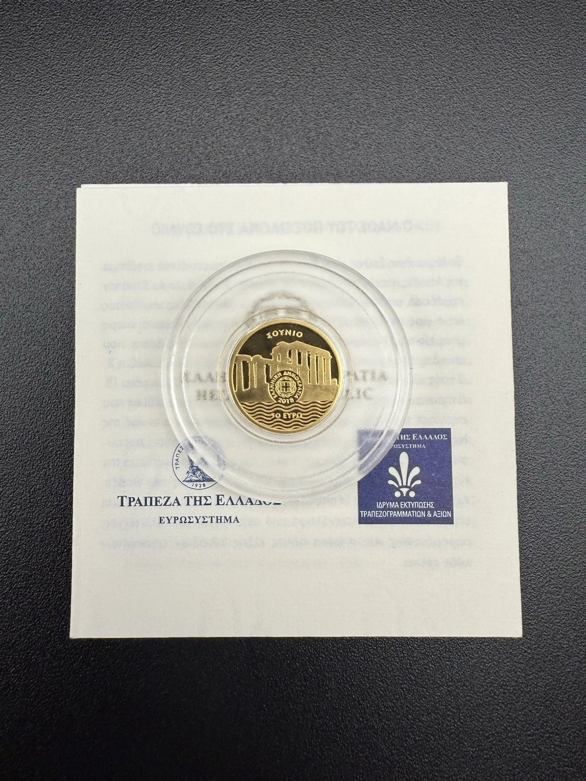 50 € Goldmünze Griechenland 2018 - Poseidon-Tempel Sounion
