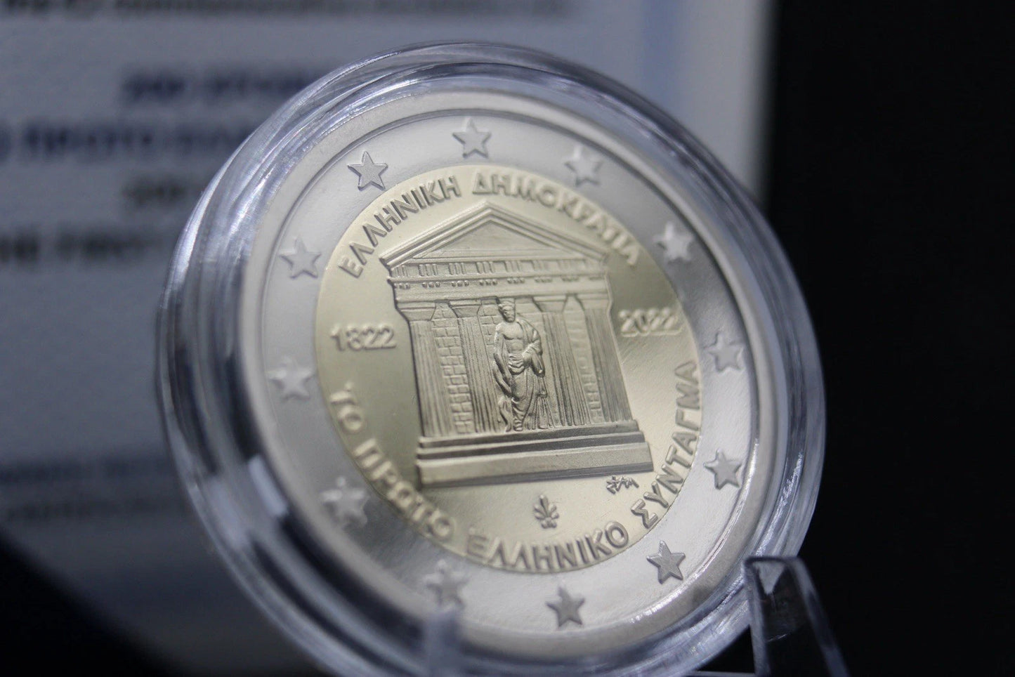 2€ Griechenland 2022 - 200 Jahre Griechische Verfassung