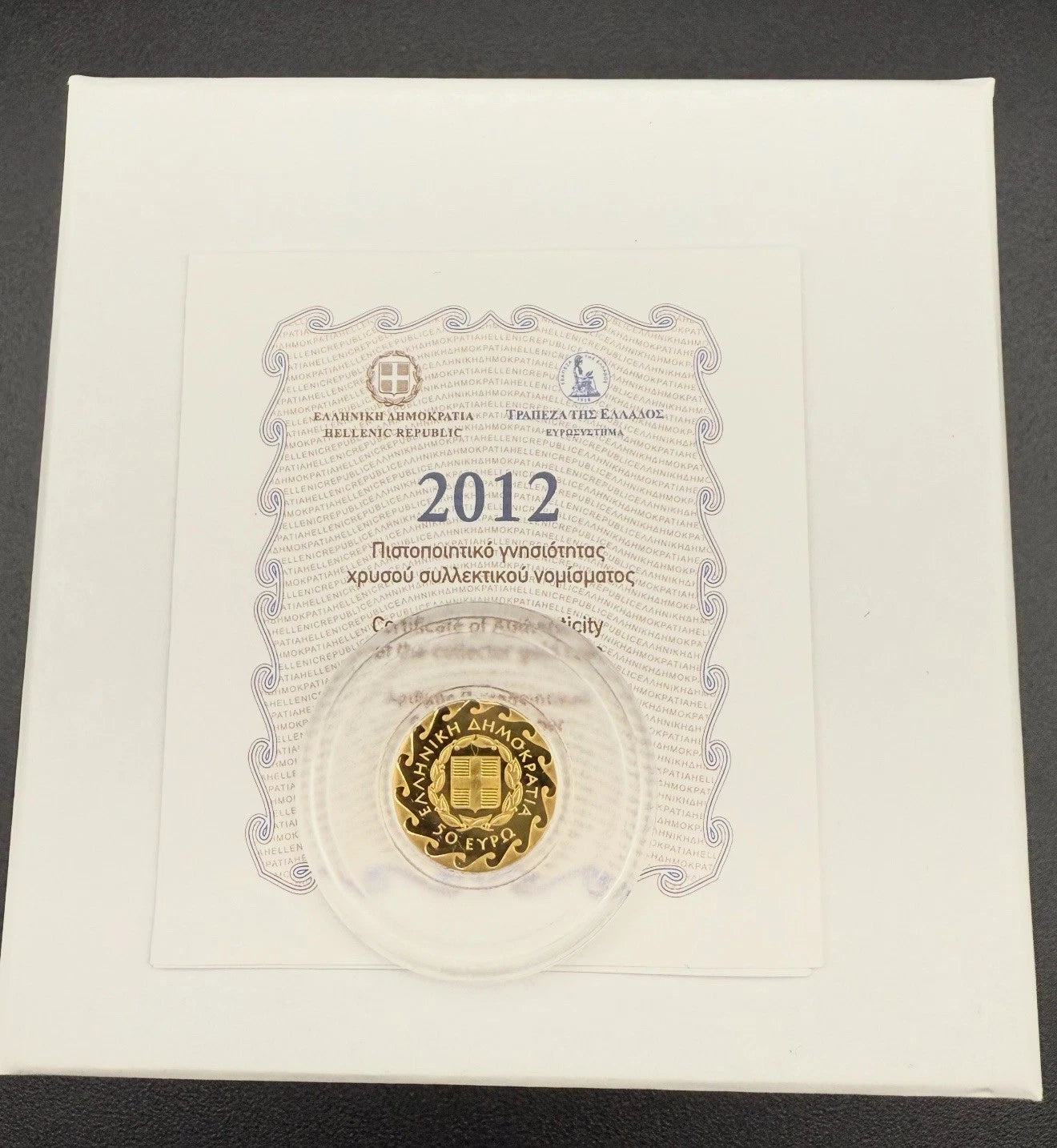 50€ Goldmünze Griechenland 2012 - Pella
