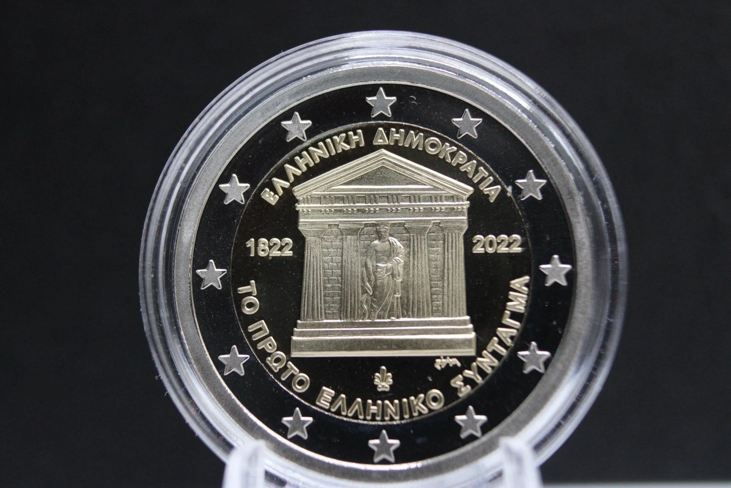 2€ Griechenland 2022 - 200 Jahre Griechische Verfassung