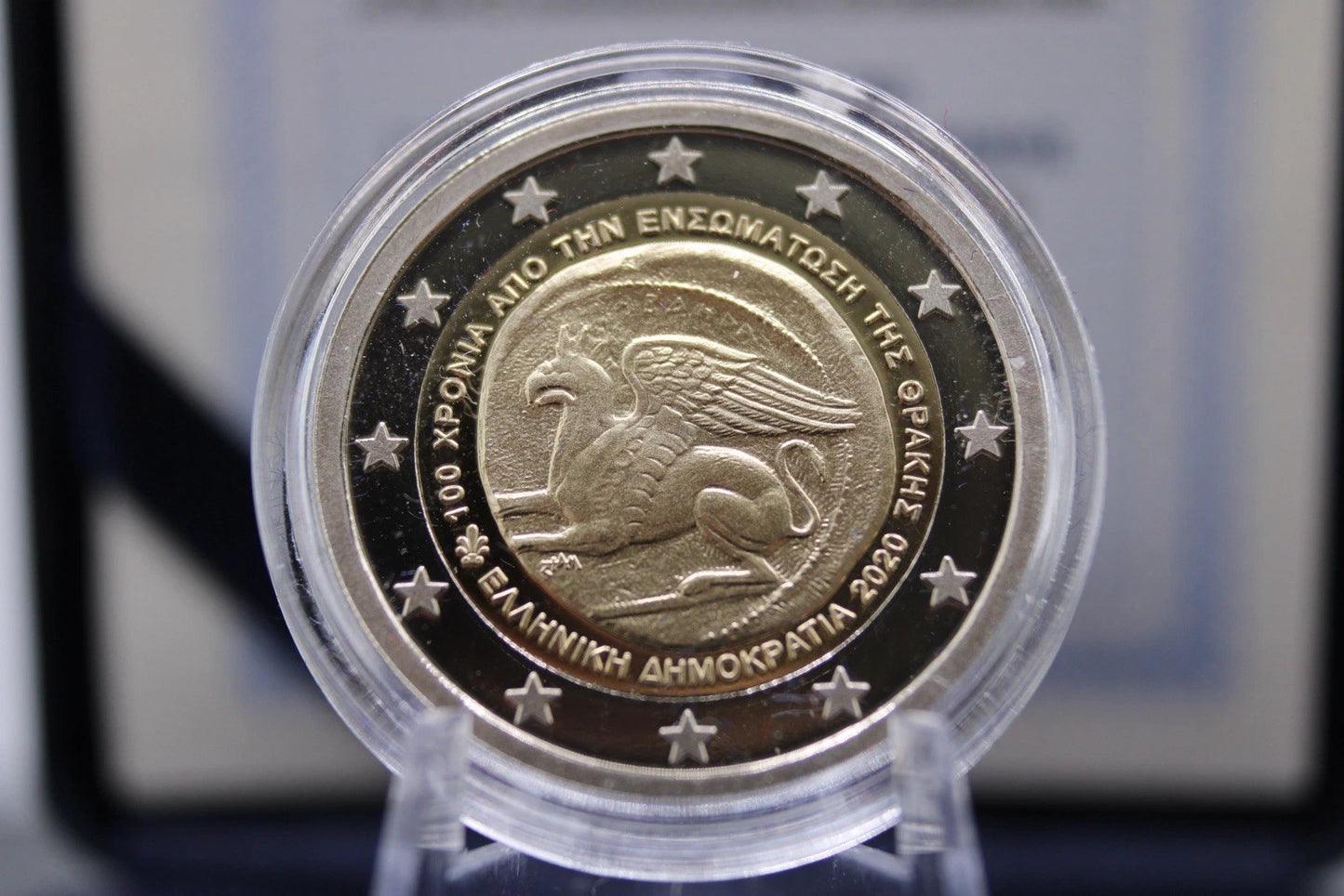 2€ Griechenland 2020 - 100 Jahre Vereinigung Thrakiens mit Griechenland