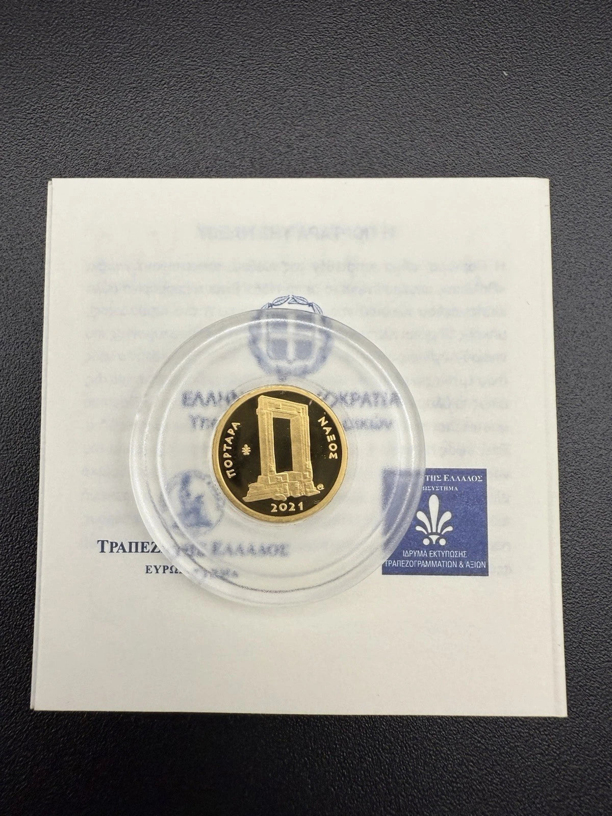 50 € Goldmünze Griechenland 2021 - Portara von Naxos
