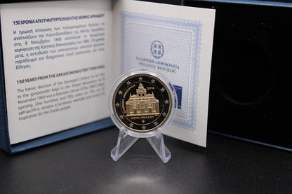 2€ Griechenland 2016 - Arkadi Kloster