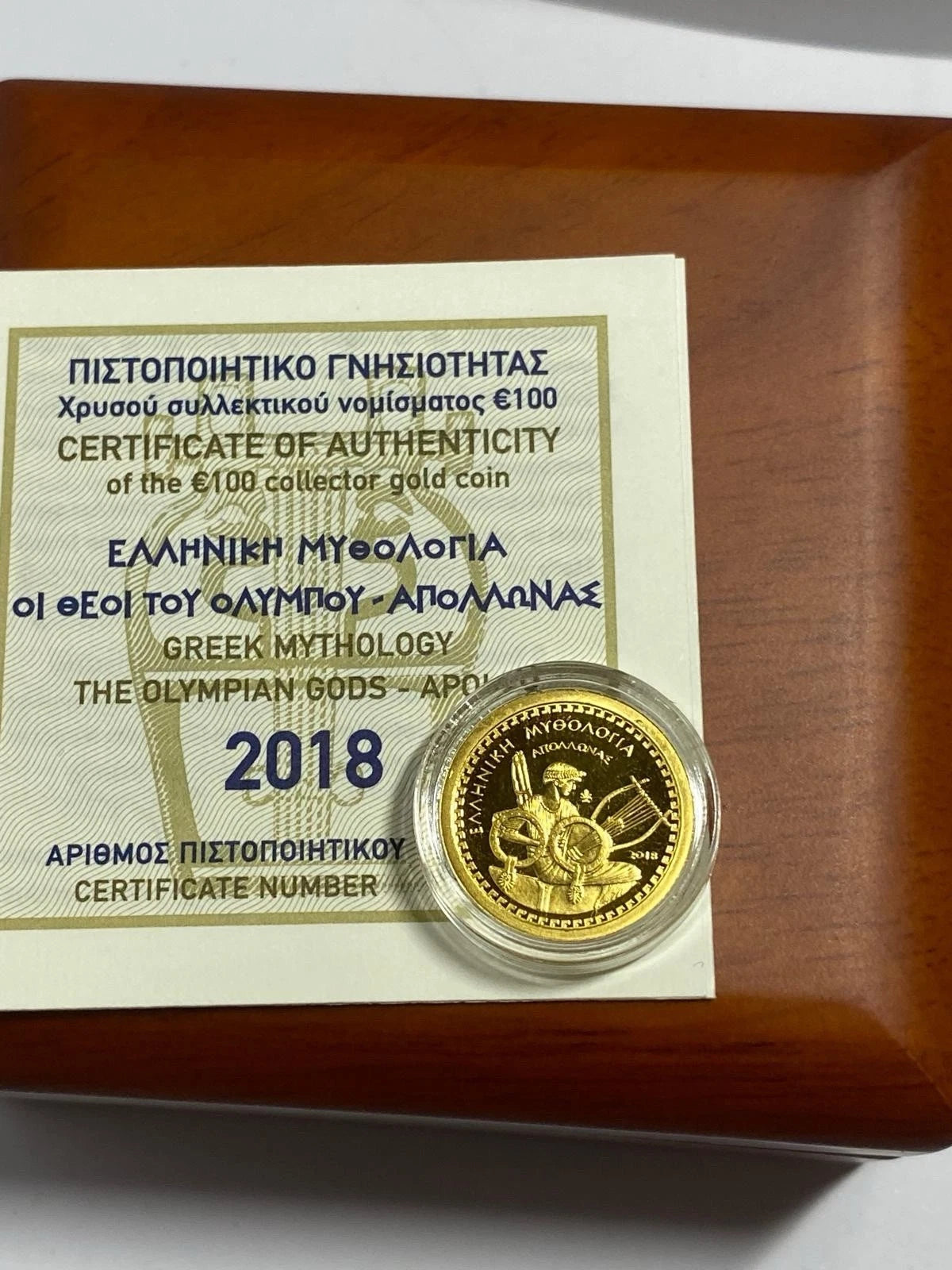 100€ Goldmünze Griechenland 2018 - Apollon (Olympische Götter)