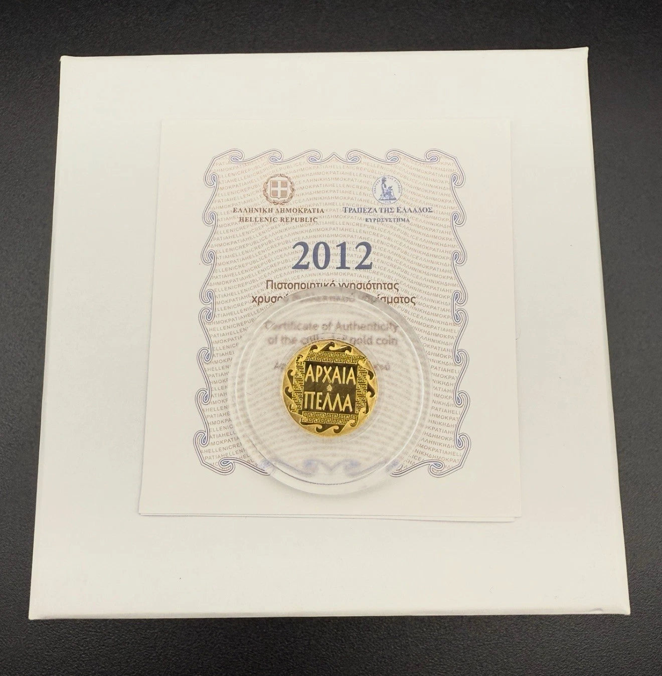 50€ Goldmünze Griechenland 2012 - Pella