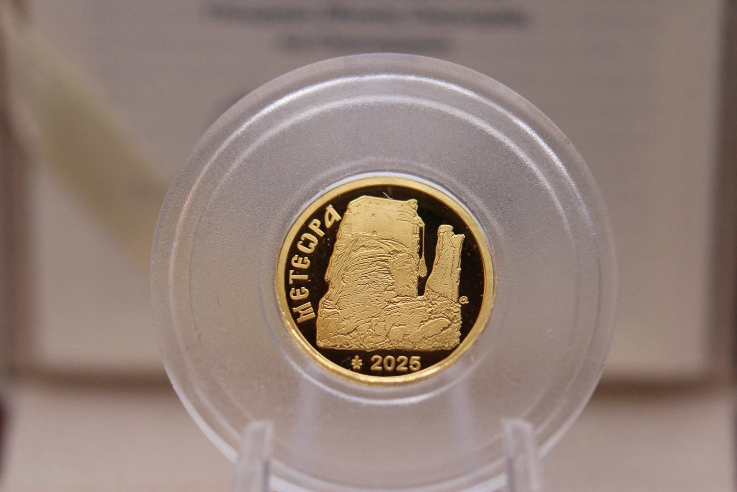 50€ Griechenland Goldmünze 2025 Kulturelles Erbe - Meteora